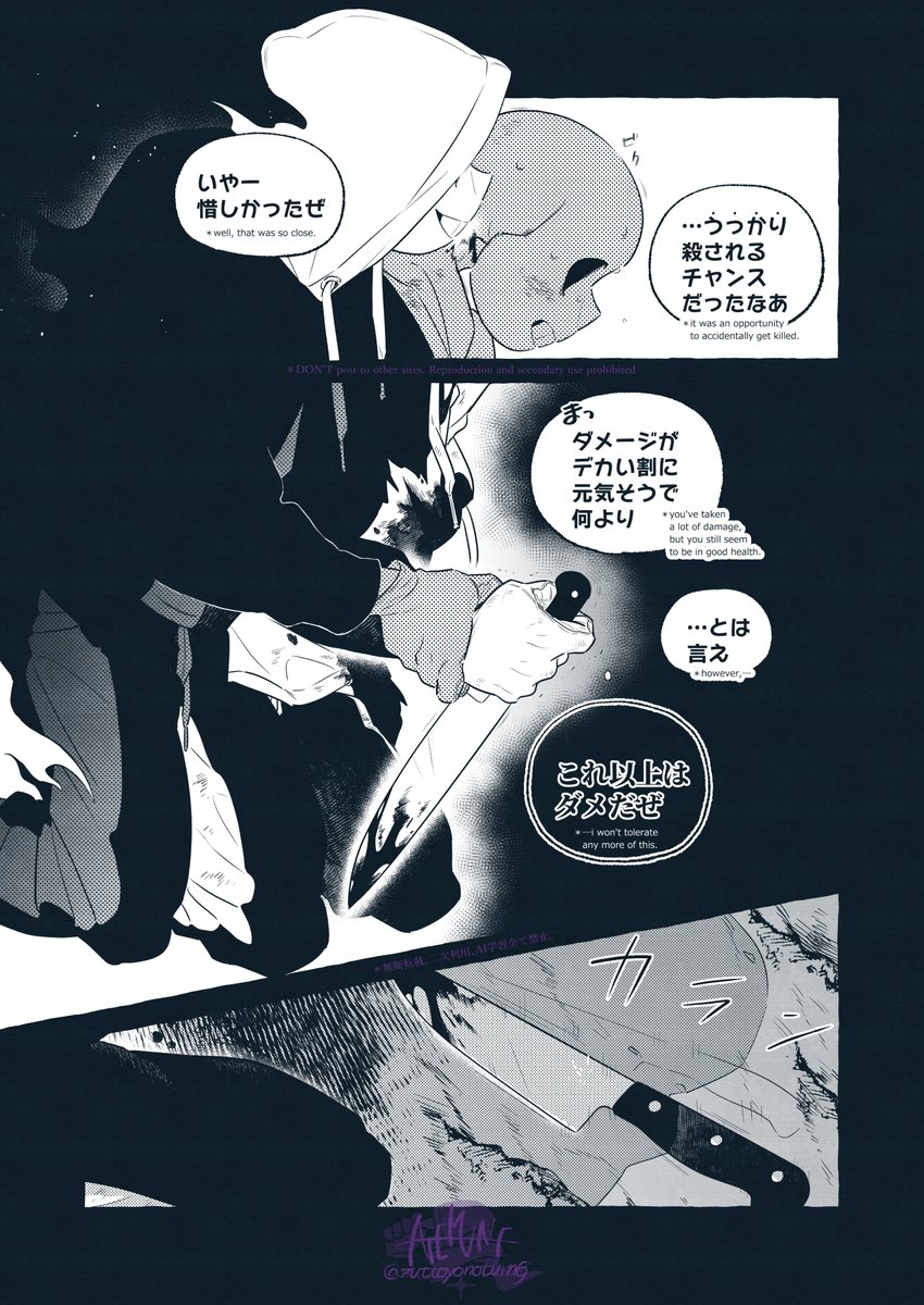 なぎページ なぎページ なぎ。 (@nagi1242) / Posts / X