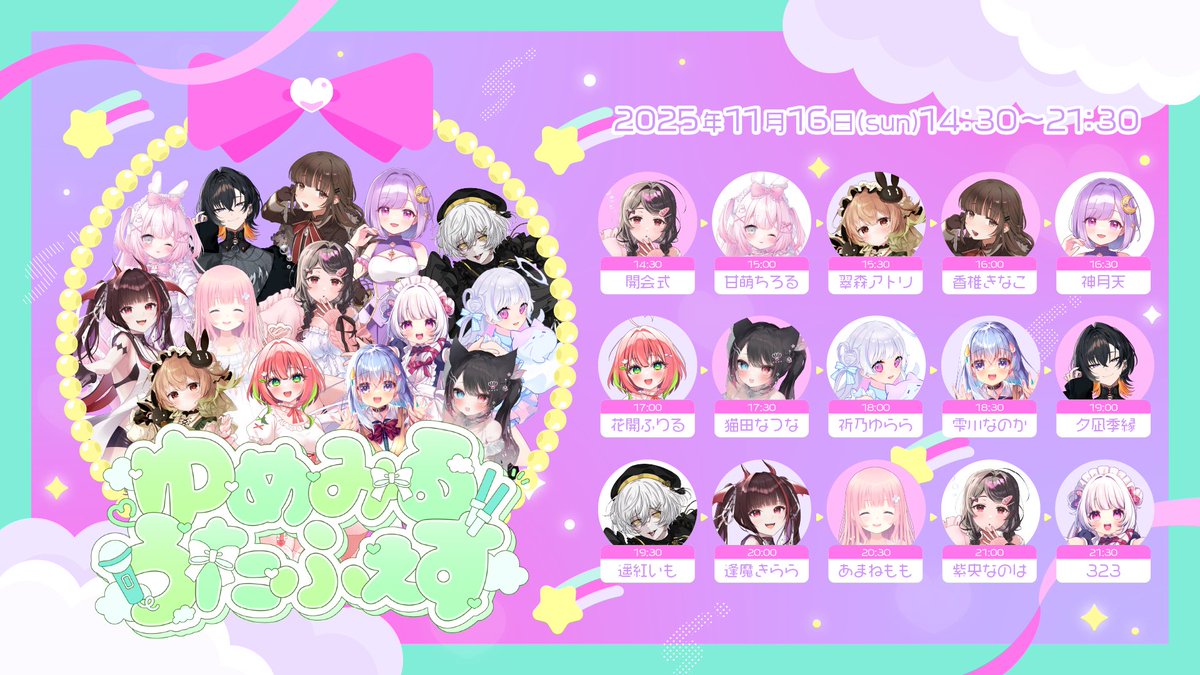 na-chan♡様 な 】 (@na_chan_o_o) / Posts / X