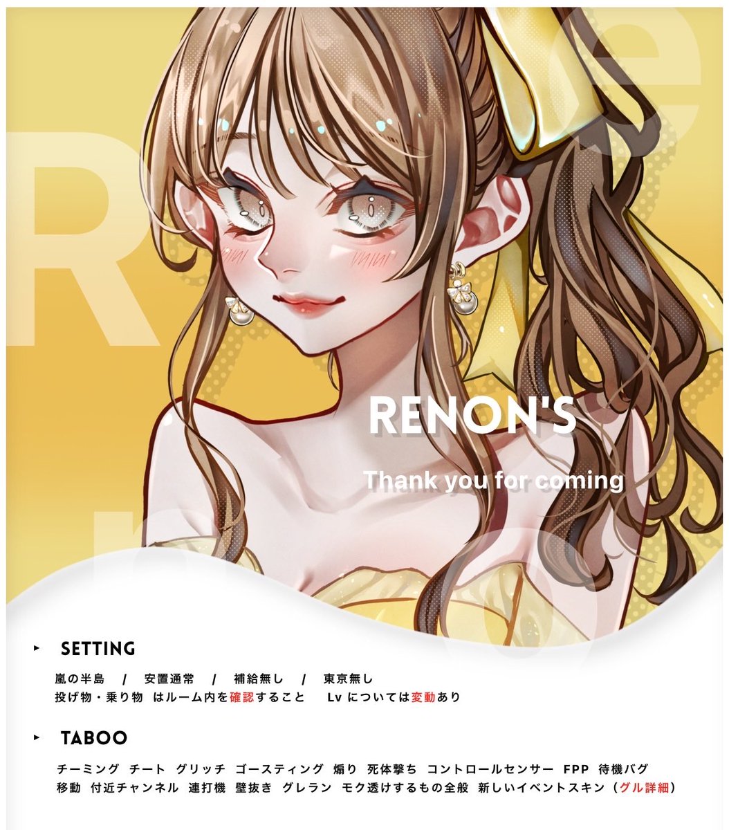 Reno_0121's tweet photo. 🍯ROOM♡ #穴場  

🗓￤11/12 23:00 23時
👥￤#デュオ #デュオゲリラ 

🤍￤確定1000×P・一般 500×P

⚠️￤𝐅𝐨𝐥𝐥𝐨𝐰 + 𝐑𝐓(全)
↳🍯@Reno_0121 +🍯@Renon_0_ 
  　仲良し🍯つけてください

✏￤𝐈𝐃@有23:00デュオのみ 

𝐩𝐚𝐬𝐬Just→🐣@pt_399 https://t.co/m88kiQCZrf