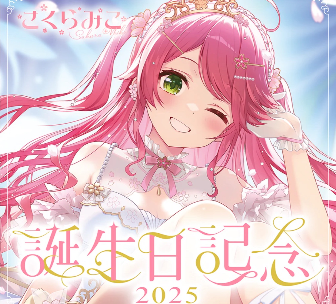 rikoriko02240's tweet image. 🌸 #ホロライブ 🌸
        #さくらみこ 入荷！
　✨🌸 𝕊𝔸𝕂𝕌ℝ𝔸 🌸✨

\🎁フルセットが当たります🎁 /
抽選で2️⃣名様に当たる！
※その他にもギフトカードあり
•応募条件📮
✔︎ @rikoriko02240 ﾌｫﾛｰ
✔︎リポスト
✔︎参加リプ

#ホロライブ自己紹介カード 
#ホロライブ好きと繋がりたい