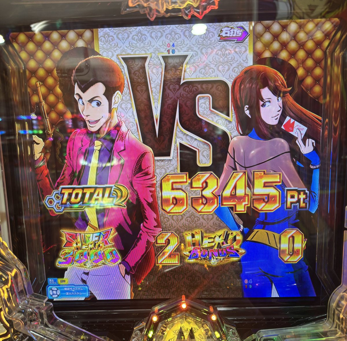 ルパン ルパン三世 PART4/ ルパン三世 & 次元大介 1/6 アクションフィギュア