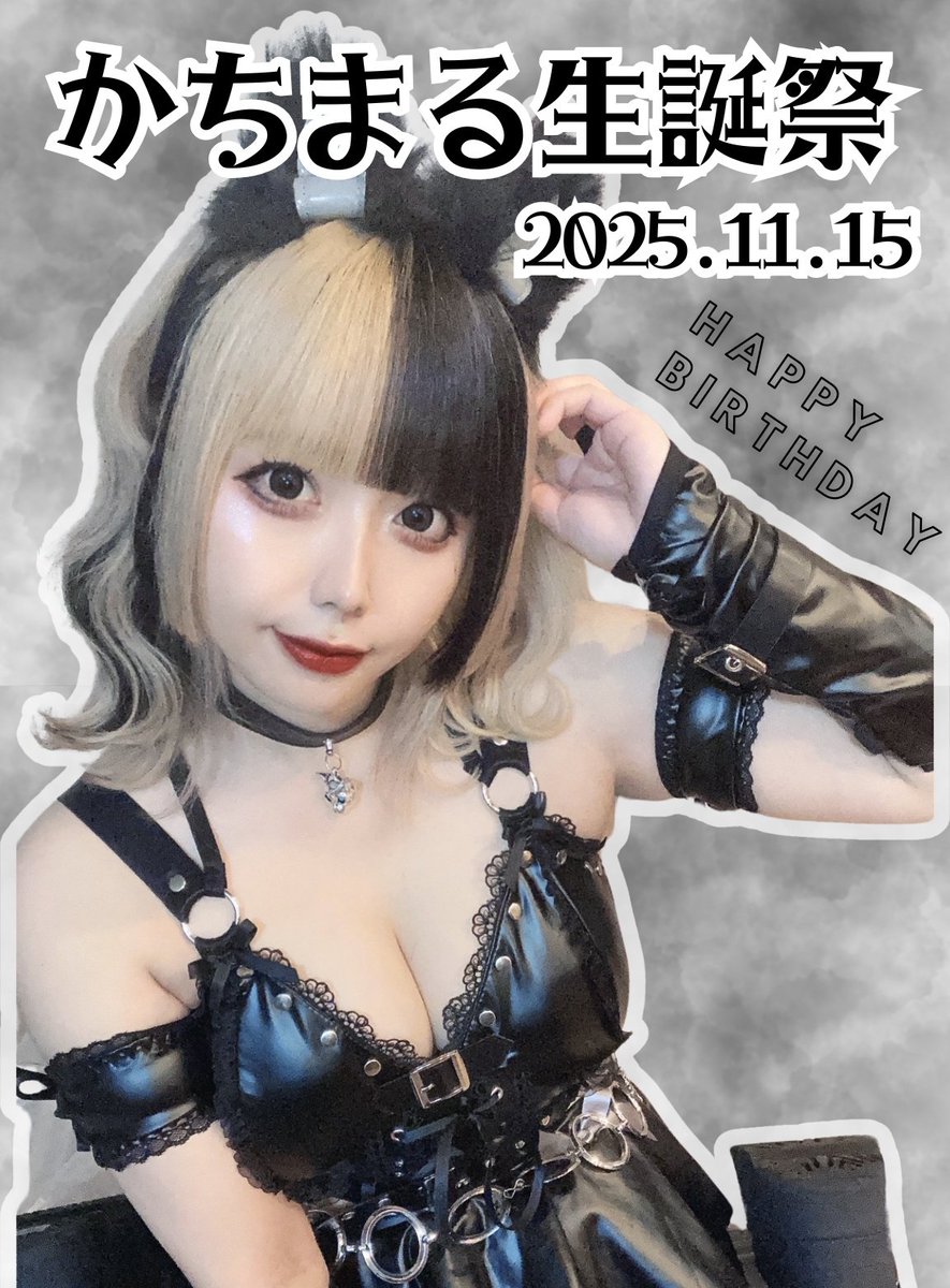 【！告知！】
今週土曜日に生誕祭をやらせて頂きます…！
何卒よろしくお願いします ❤︎ 彡

𝐦𝐞𝐧𝐮🧚‍♂💫
・数量限定オリシャン ¥50,000
・通常オリシャン ¥15,000/¥30,000 

各種特典でアクスタとアクキーあります！
（¥10,000以上の会計の方には特典チェキ付）

先鋭、お待ちしております…！