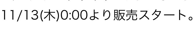 CLM32e's tweet image. 私、0時に戦ってくる