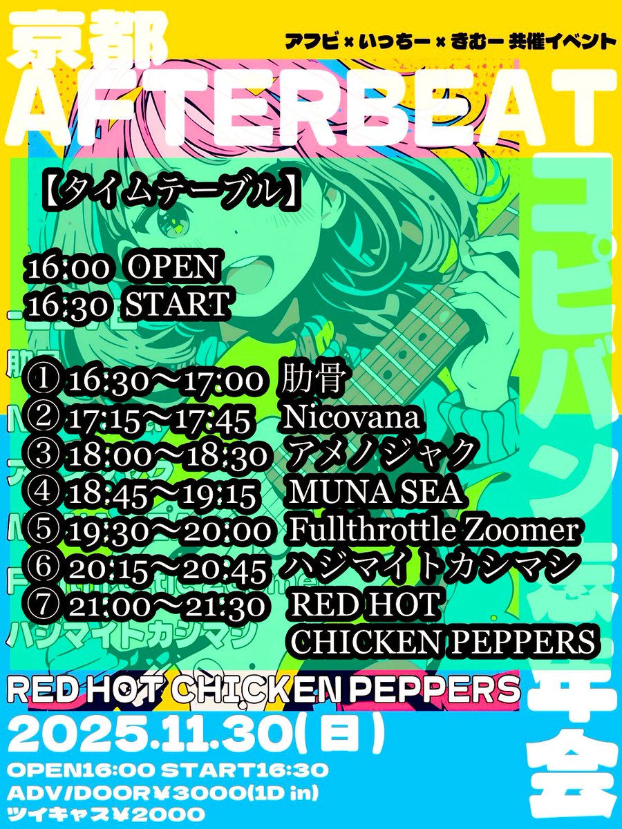 〓とも (@ZARAME_TOMO) on X