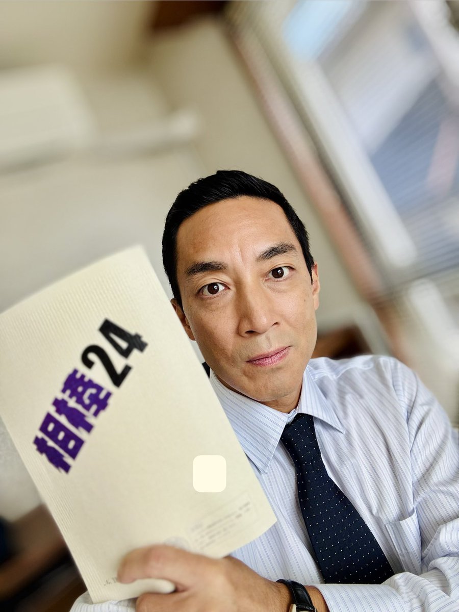 相棒「ひまかップ」 ◤#相棒 season24 第9話◢ 暇か‼️ ￣￣V￣￣ 捜査一課が盗み聞き