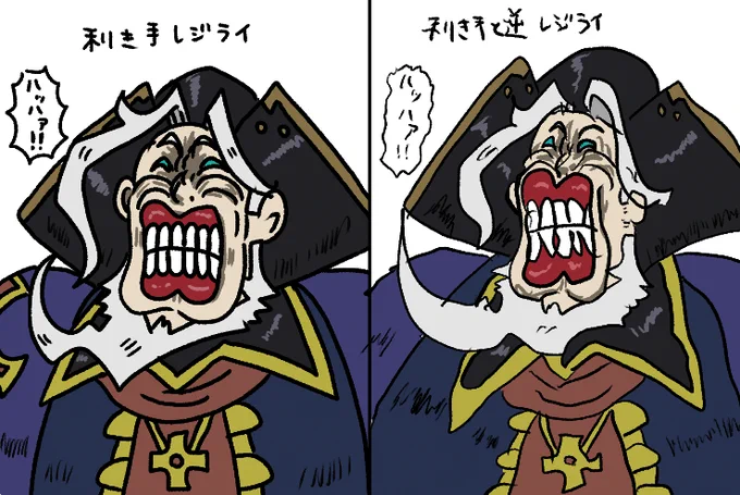 レジライ利き手チャレンジ
#FGO 