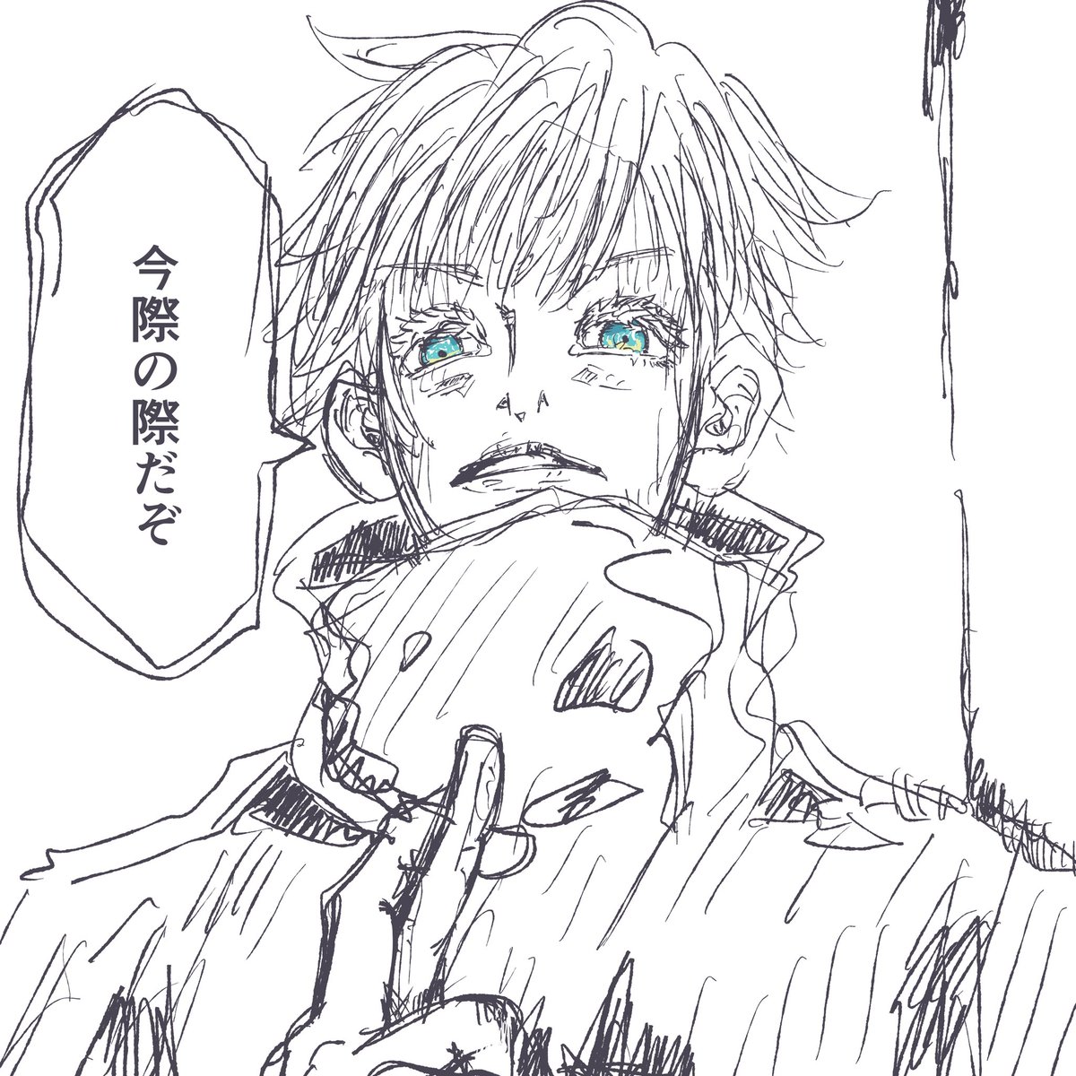 落書き #五条悟 #イラスト