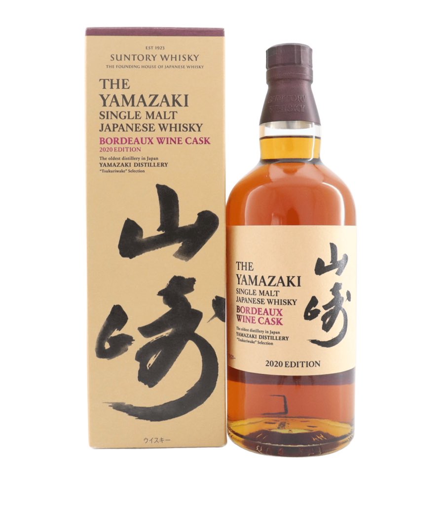 いい酒あるぞ！長野屋 on X