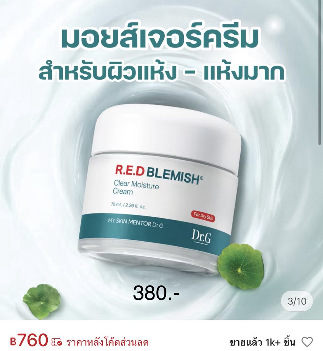 yedemcute's tweet photo. ꒰ DrG ꒱ ลด 50%

⟢ 205-380฿ 
⟢ shipping 30฿ ไม่บวกเพิ่ม 
⟢ 500฿+ free shipping
⟢ อื่นๆนอกจากที่ลงก็รับน้าา 
♡♡ สั่งซื้อ / สอบถาม dm  

ส่งของสิ้นเดือน ขอคนรอได้น้า

#DrGxTleFirstOne https://t.co/nZDw6ruZsz