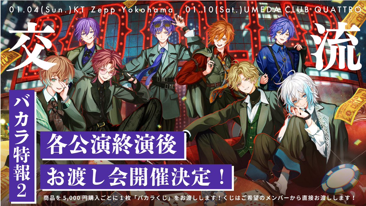 ムチャ (@mutyatya240) / Posts / X