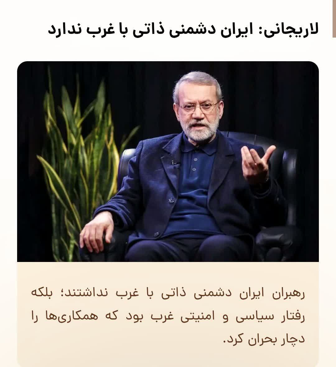 امام خمینی رضوان‌الله علیه:
ما با توجه به ماهیت انقلابمان در هر زمان و هر ساعت احتمال تجاوز را مجدداً از سوی ابرقدرتها و نوکرانشان باید جدی بگیریم.

امام خامنه‌ای:
اختلاف جمهوری اسلامی و آمریکا، اختلافی ذاتی و تقابل منافع دو جریان آمریکا و جمهوری اسلامی است