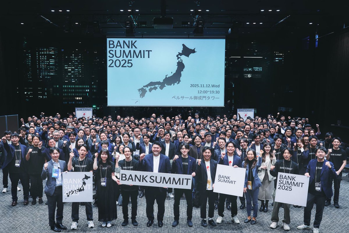 kemiyagi10's tweet photo. 本日、「BANK SUMMIT 2025」を開催いたしました。ご参加いただいた皆様、誠にありがとうございました。

昨年の56行から63行へと参加銀行が増え、高知銀行 河合頭取、山梨中央銀行 古屋頭取といった地域金融のトップの方々にもご登壇いただき、400名を超える皆さまと地域とスタートアップの未来について議論を深められたことを、大変嬉しく思います。

今回のイベントは、運営パートナーである全国の地方銀行、銀行系VC、そして協力企業の皆さまの支えがあってこそ実施できました。皆さまのご協力、重ねて感謝申し上げます。

この取り組みを通じて、より一層、皆さまに価値のある場を提供できるよう努めてまいりますので、引き続きのご支援とご協力をよろしくお願いいたします。