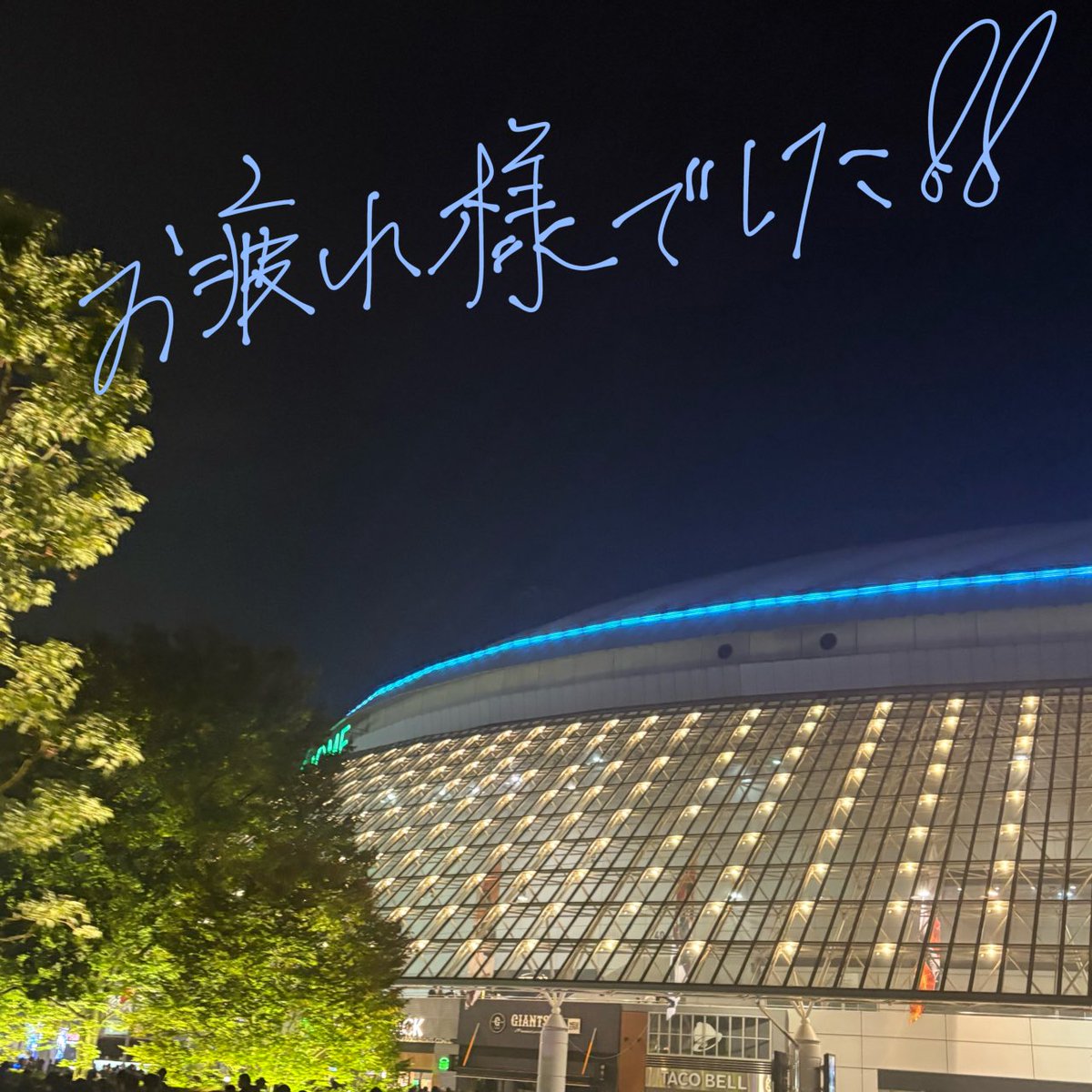 MiLLiM1105's tweet photo. よだか
2Daysありがとぉぉおおおおおお！！
お疲れ様でしたああああああ！！！！！ https://t.co/Zj73xeZTP1
