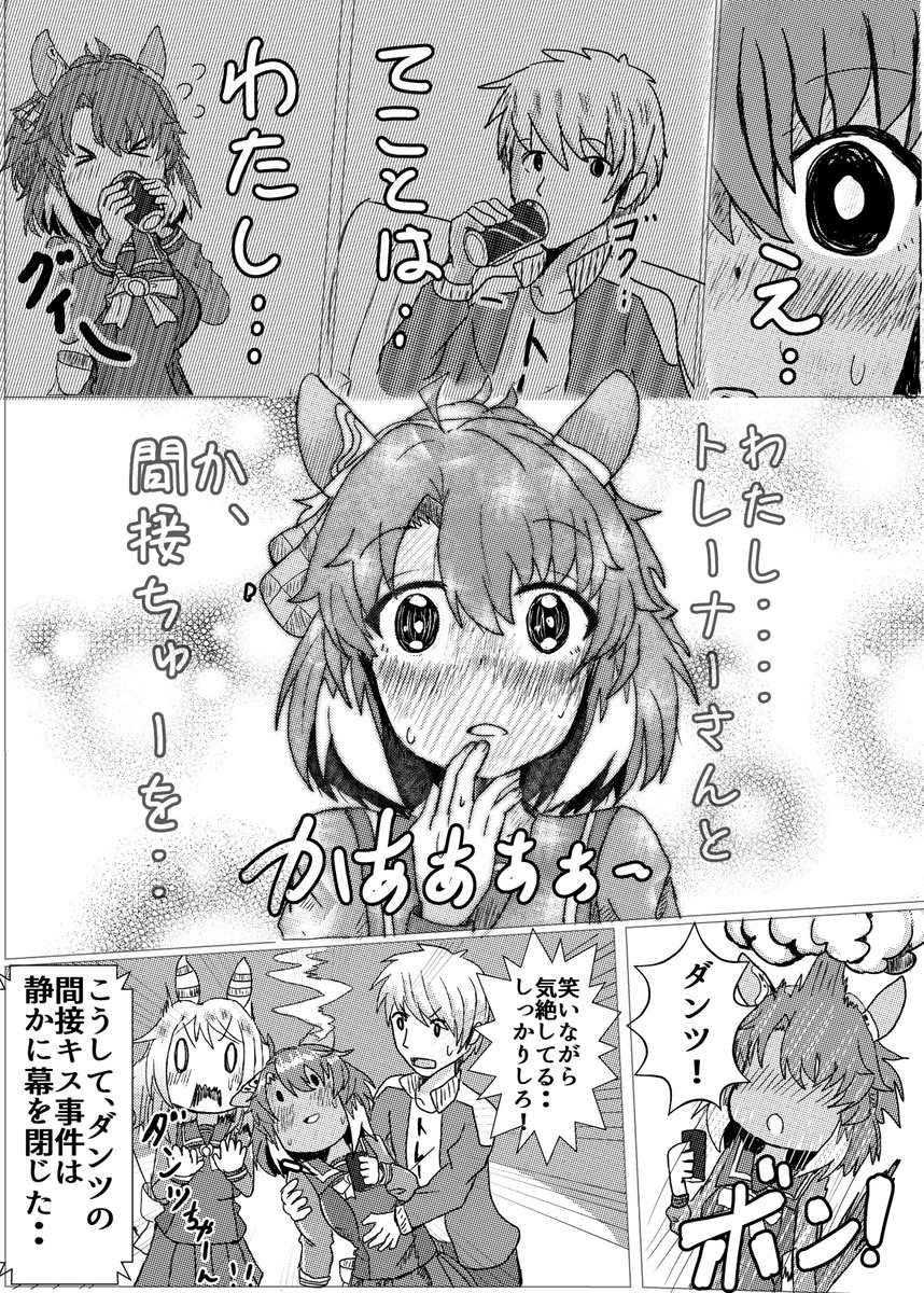 (3/3)終わり 