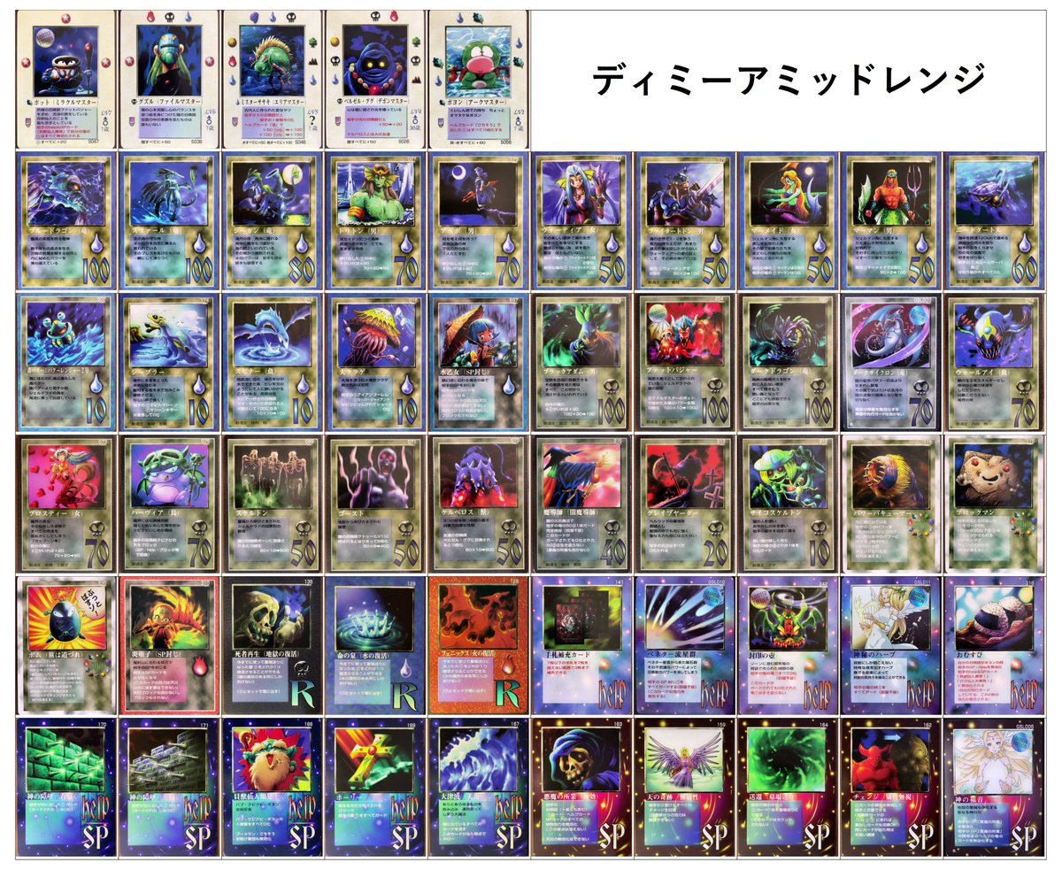 MOZ復活希望チャンネル (@MOZ_kupikupi) / Posts / X