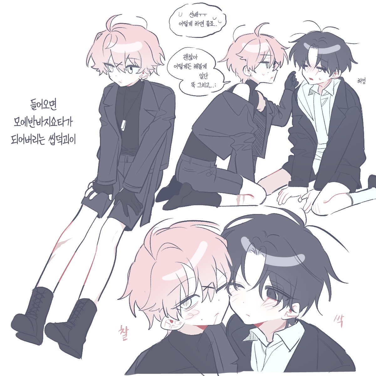 관오들 밥맥였어요