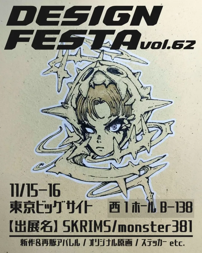 monster381_art's tweet photo. いよいよ今週末。
直筆の原画も何点か販売します。

よろしくお願いいたします⚡️

会場：東京ビッグサイト 
出展日：11/15-16(両日) 10時〜18時 
出展名：SKRIMS / monster381 
ブース：西1ホール B-138 https://t.co/3eWJzpj1b7