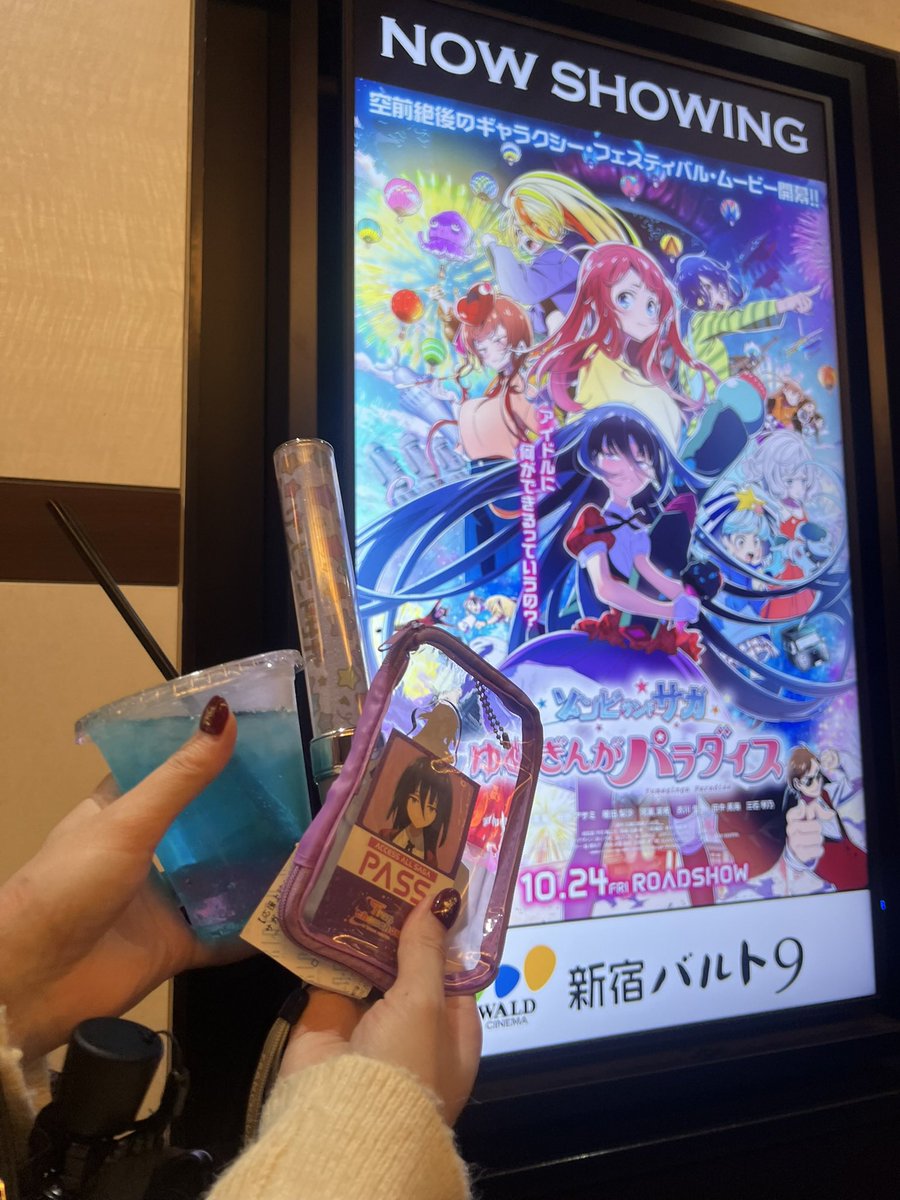 6start_8's tweet photo. #ゾンビランドサガ
#応援上映
席変わってくれたお兄さんありがとうございました！！！！😭😭😭😭✨✨✨ https://t.co/ZCs0bnruPJ