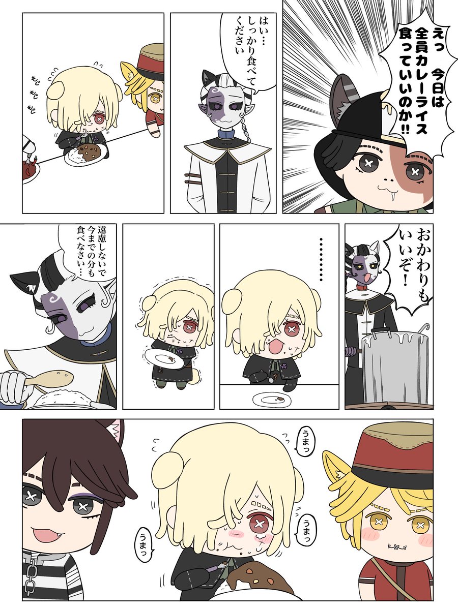 あるよ tweet media