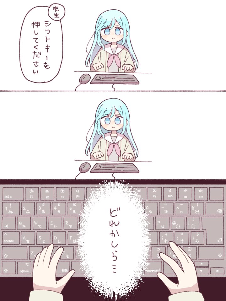 710RIVER's tweet image. shiftキーがわからない雫