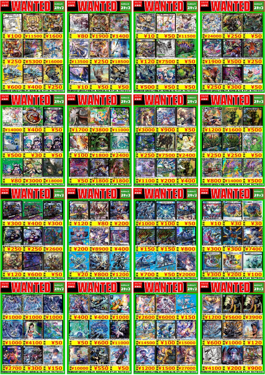 デュエマカードまとめ売り デュエマカードまとめ売り デュエルマスターズ☆カードまとめ売り