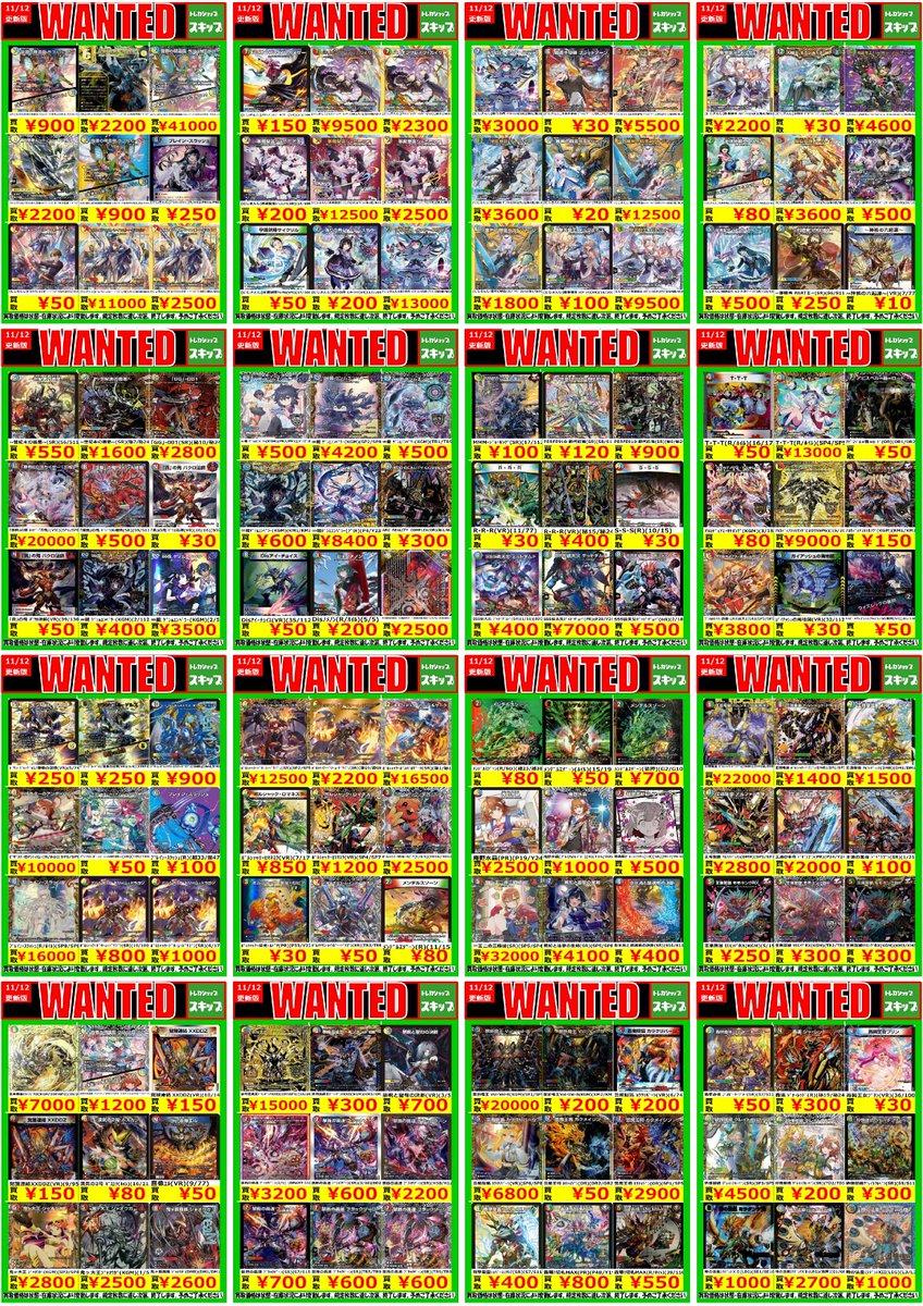 【まとめ売り】デュエルマスターズカードセット1500枚以上あります。 Amazon.co.jp: 【最強セット】デュエル・マスターズTCG DMSD-20 キング