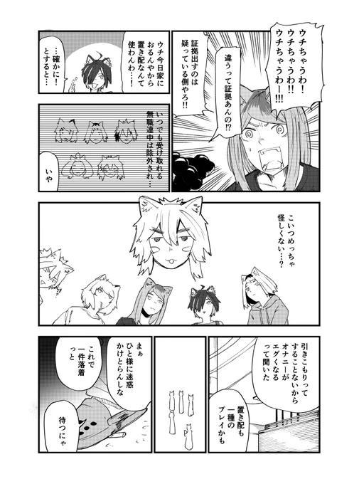 (2/2) 