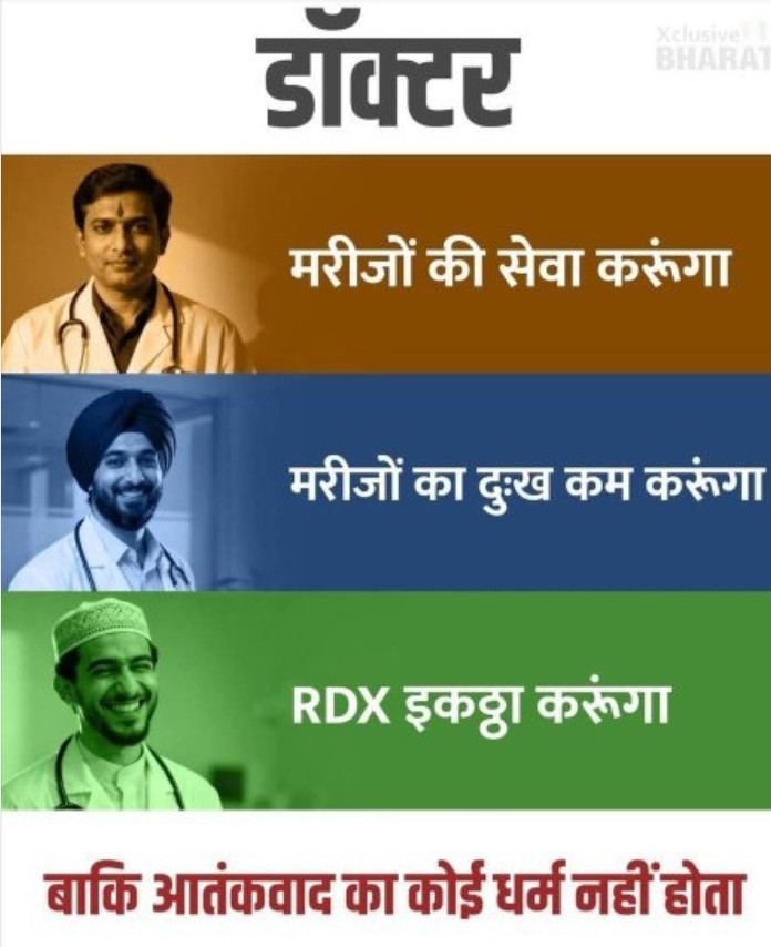 omp85876's tweet image. एक हाथ में आला दूसरे हाथ में खंजर.