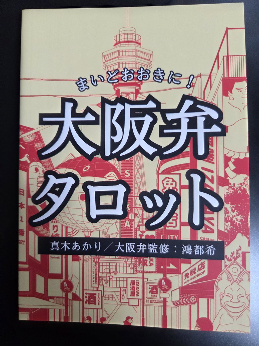 ごまゆかり(プロフお読み下さい♪) ゆうさん、楽しみにしてくださっていたとのこと、とっても嬉しいです