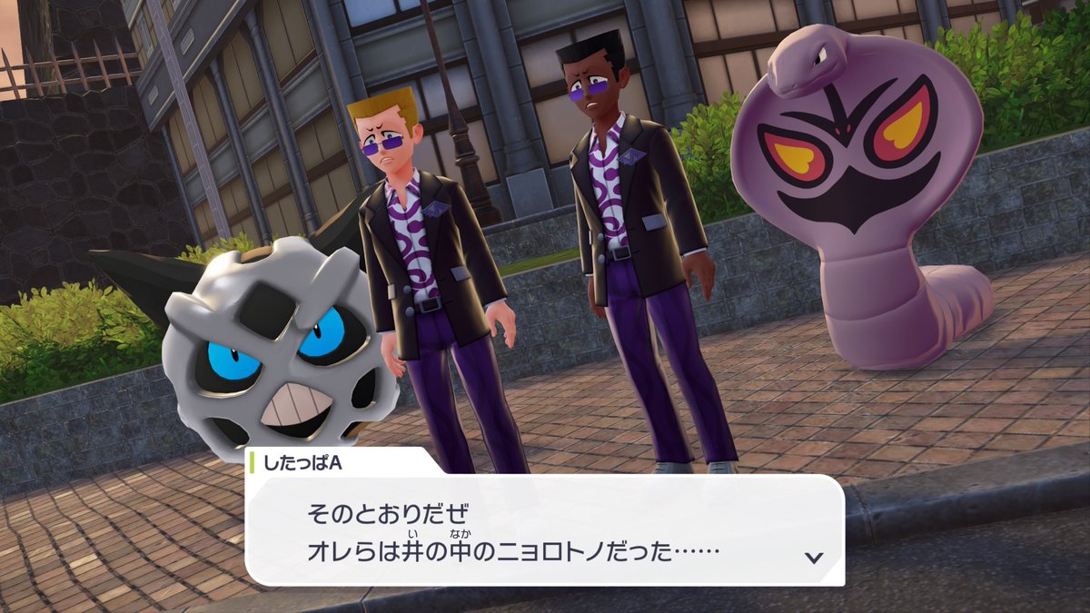 瓢箪からバンバドロ、とかもあるんですかね