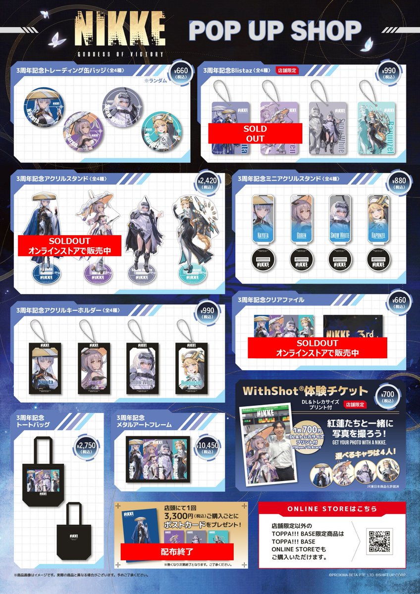 ナユタ チェキ アクスタ 3周年記念アクリルスタンド【ナユタ】【Fan-Xross モール®】