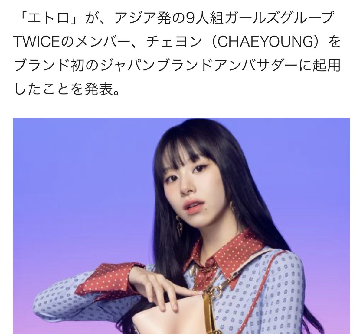 pupopupopun's tweet image. おかしいことだらけだよ

東京メトロを韓国人グループが宣伝したり
ジャパンアンバサダーを韓国人がやったりw