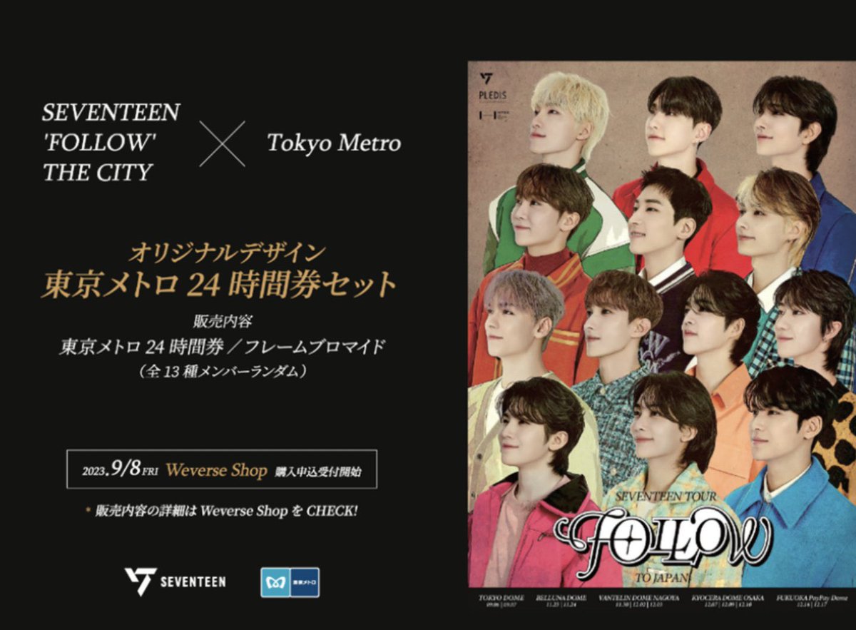 pupopupopun's tweet image. おかしいことだらけだよ

東京メトロを韓国人グループが宣伝したり
ジャパンアンバサダーを韓国人がやったりw