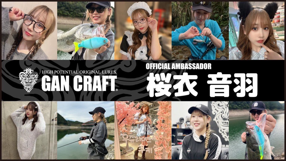 桜衣音羽🐟 (@otoha_ya) / Posts / X