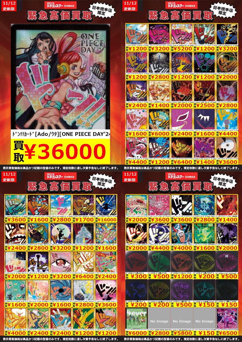 デパコス ドラコス まとめ売り 150点程度 デパコス ドラコス まとめ