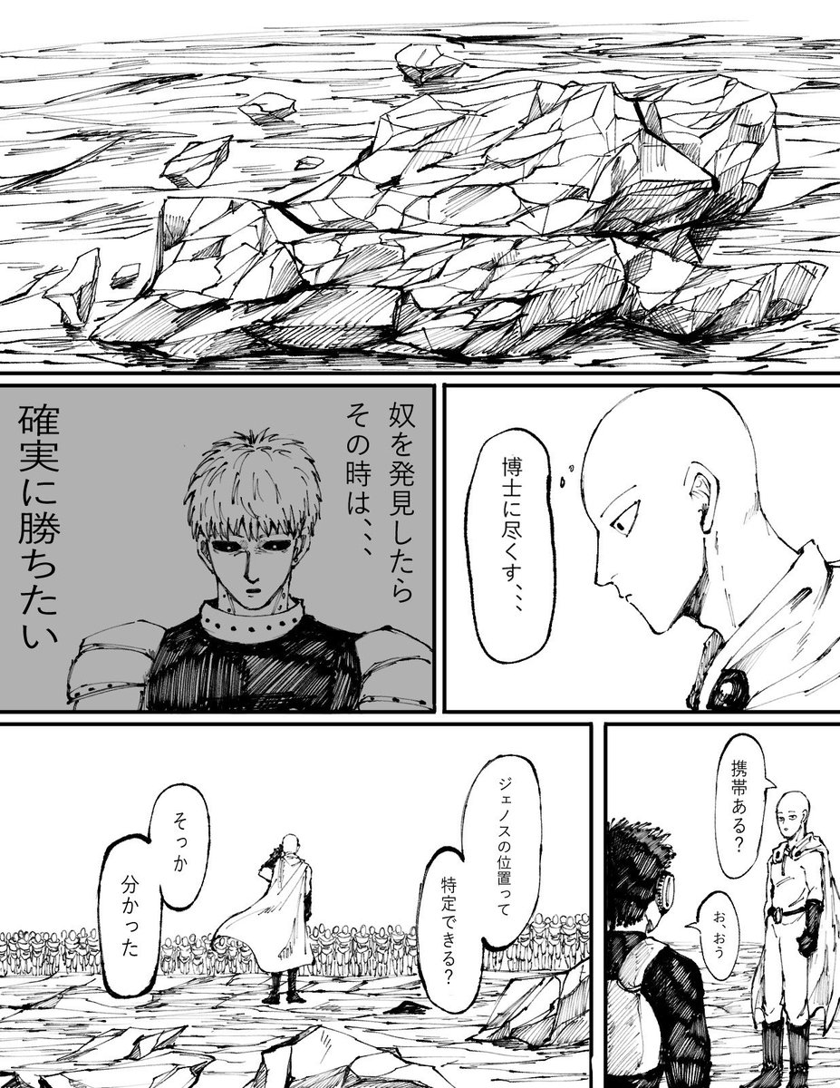さが tweet media