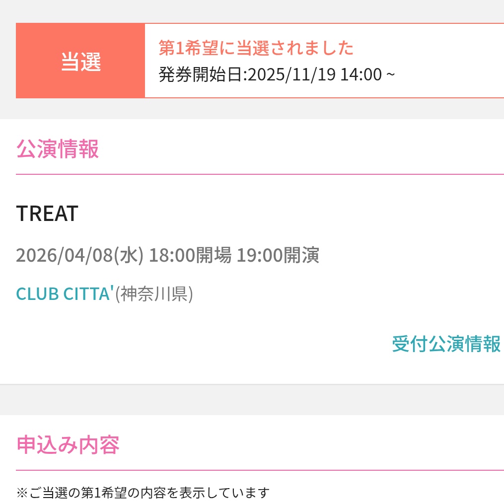 cheel様へ♥3/21まで到着 せんちねる on X