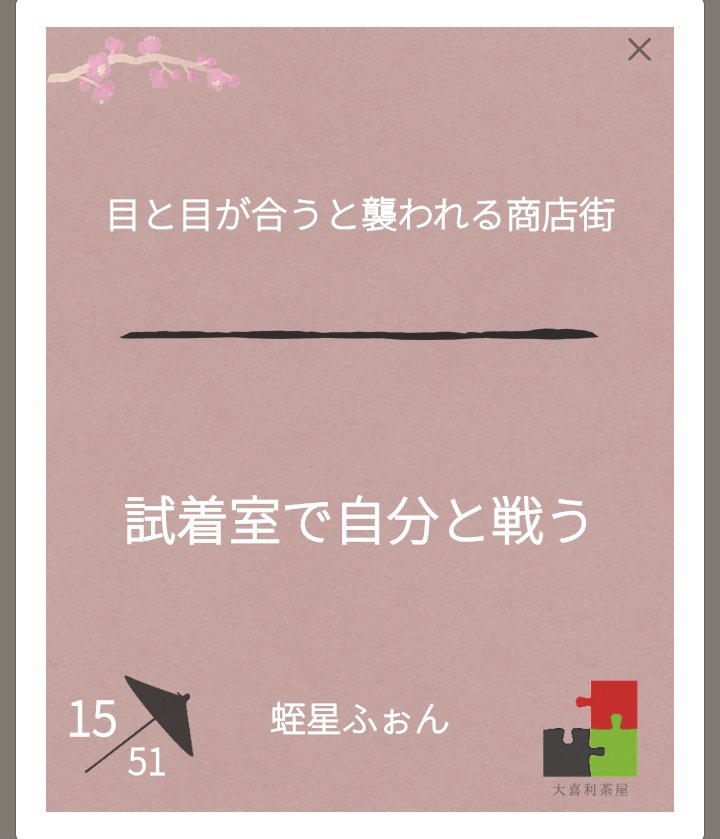 而今　朝日　すばるん♬ 2025.9.21 Kaze instagram 💫💫 ありがとう Forever Young by Prema MV