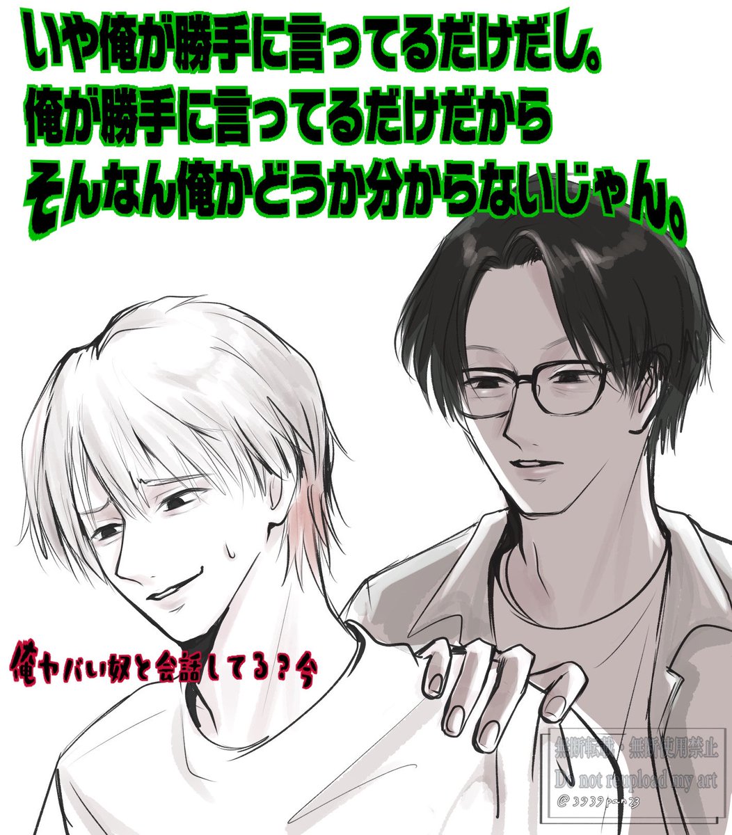 ハナ゜ページ 狂＞＞＞＞＞＞＞＞攻