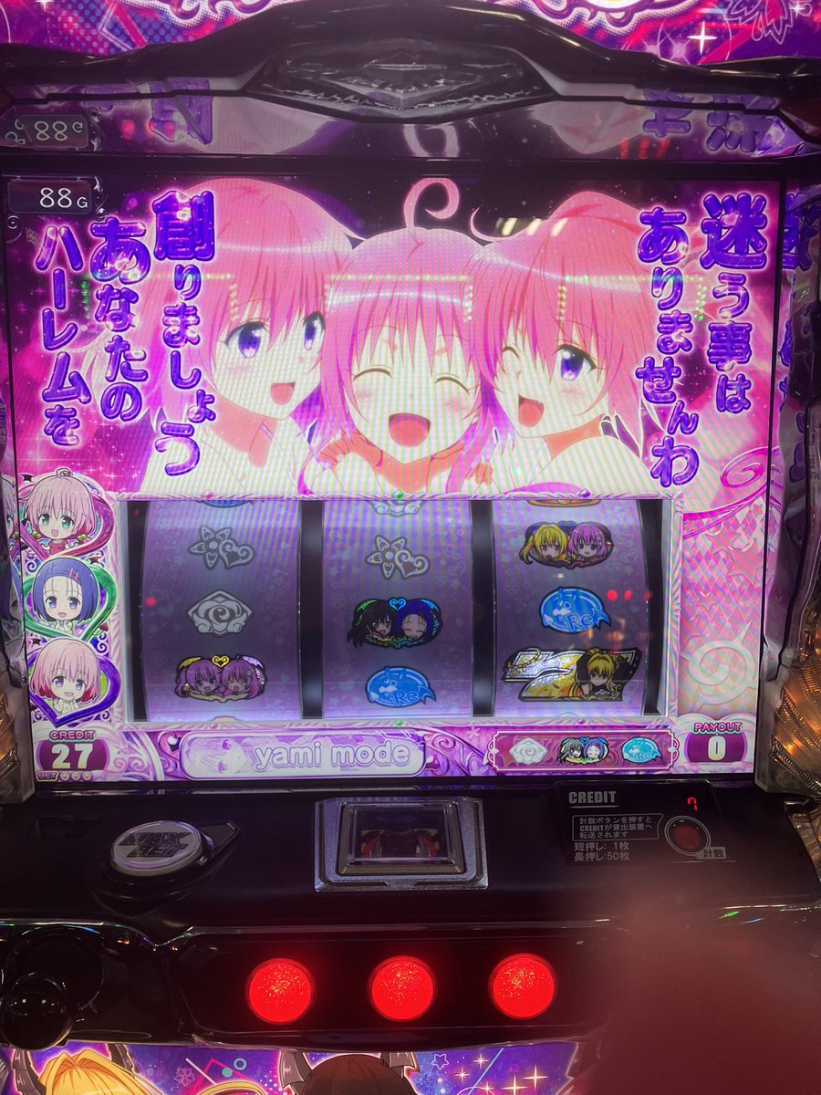 L炎炎のエントロピーちゃんは適合者 (@super_magichan7) / Posts and