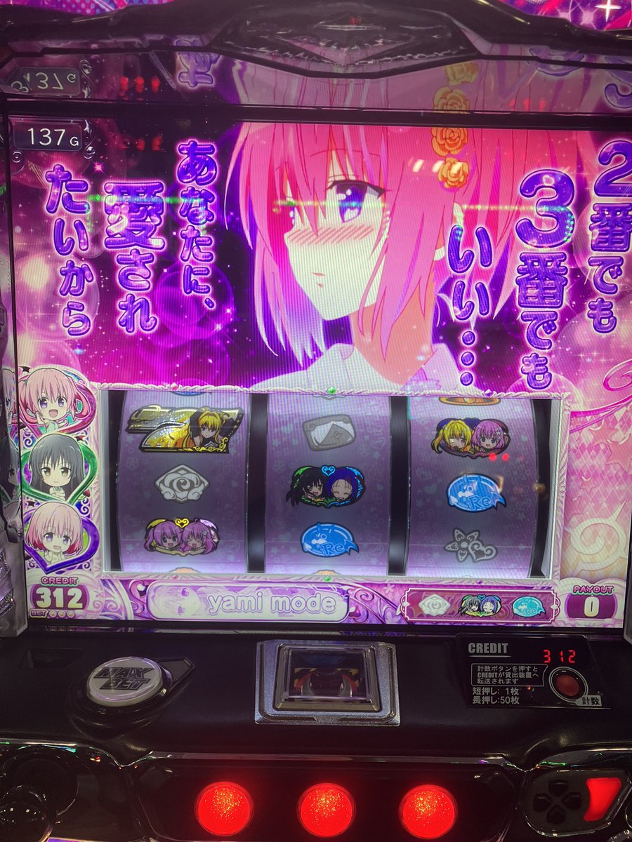 L炎炎のエントロピーちゃんは適合者 (@super_magichan7) / Posts and