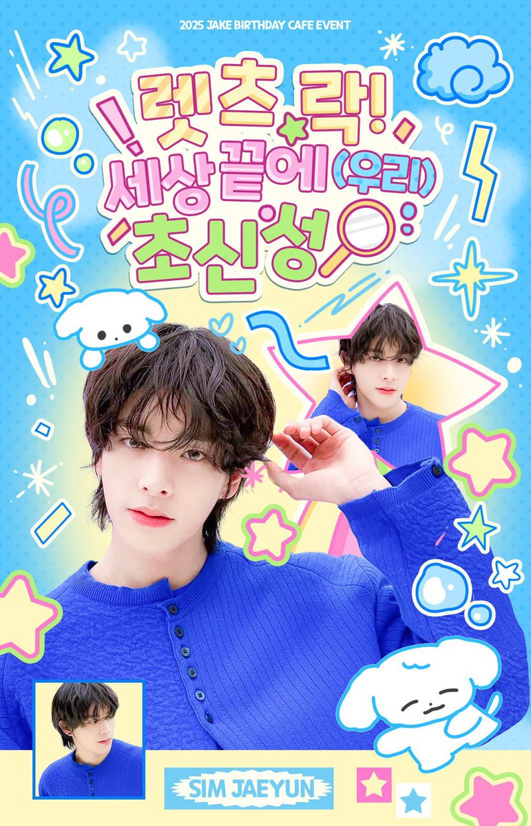 センイルカフェ