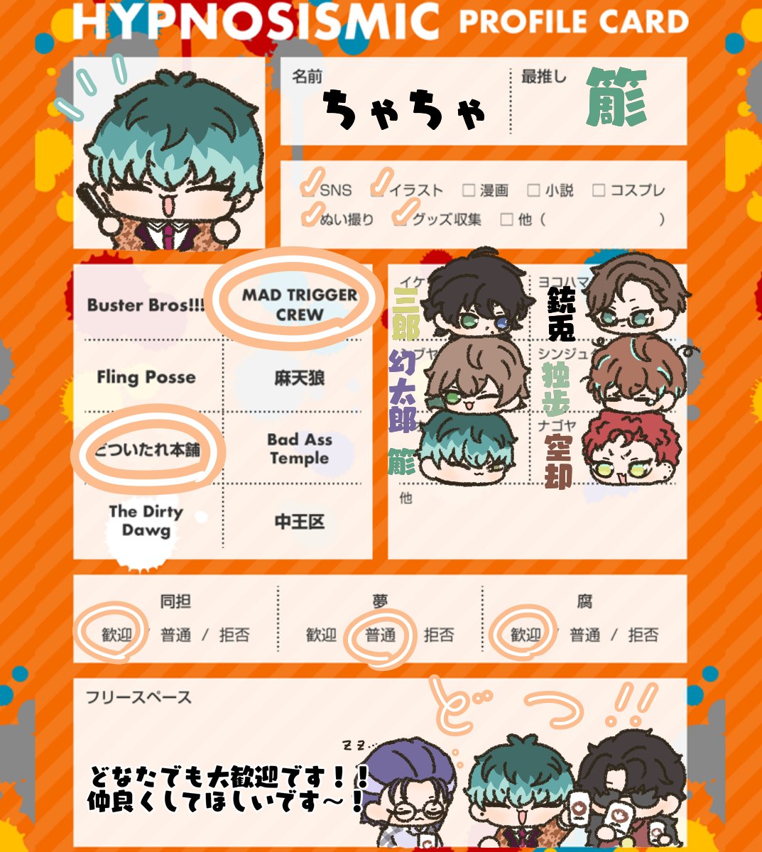 ちゃちゃ tweet media