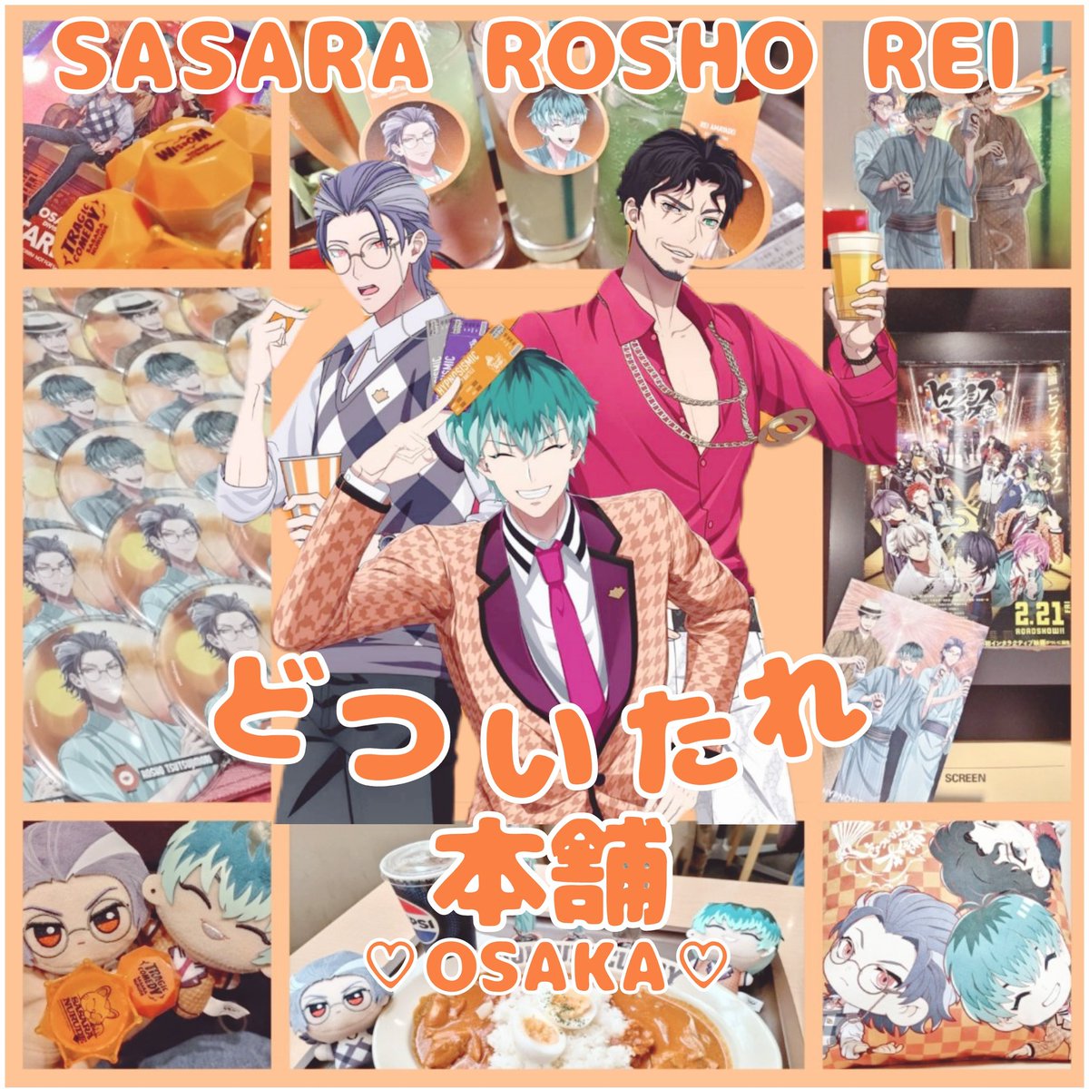 ちゃちゃ tweet media