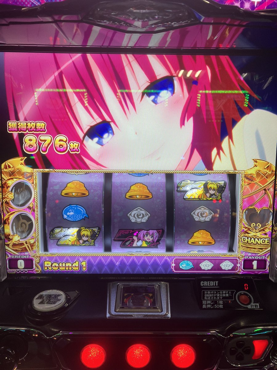 超✖∞∞∞∞スーパーリピーターの海ちゃん ⋈*。゜さん専用 L炎炎のエントロピーちゃんは適合者 (@super_magichan7) / Posts and