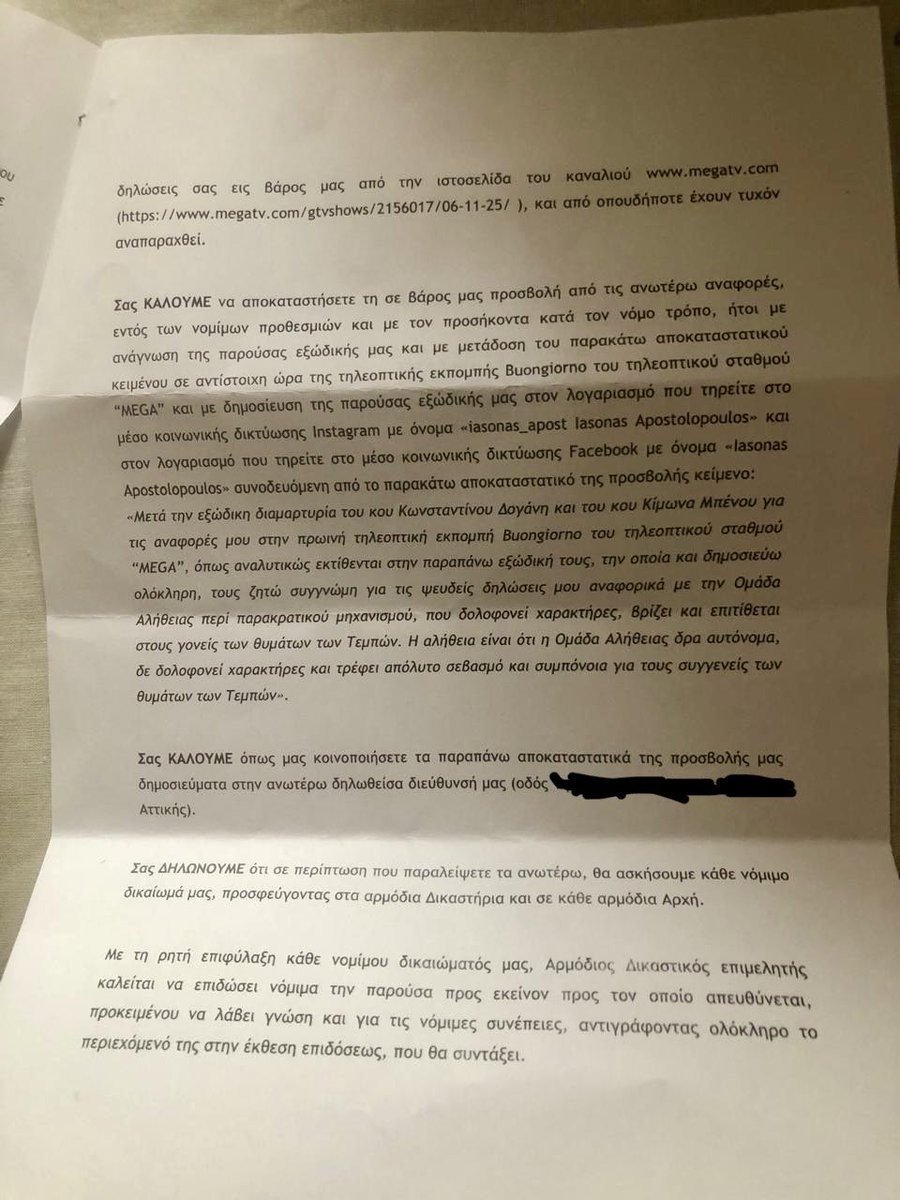 Iasonas Apostolopoulos tweet media
