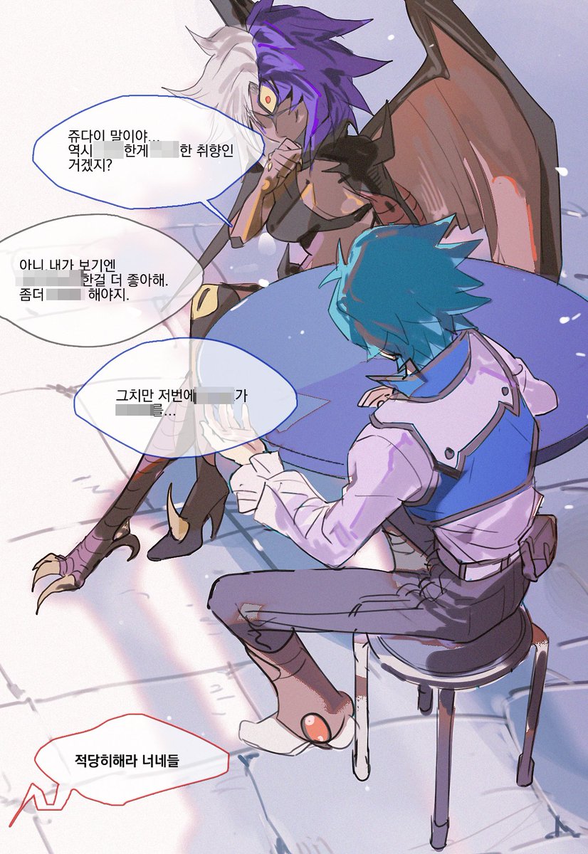 유벨과 심도있는대화를나누는 요한