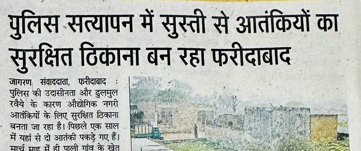 Avinash_gupta55's tweet image. नोएडा में जगह जगह विवादित भूमि पर बसती जा रही झुग्गी ,हो रहे अवैध निर्माण और साथ ही कबाड़ियों की बढ़ती संख्या निश्चित रूप से चिंता का विषय है,इसे गंभीरता से लेने की आवश्यकता है @CeoNoida @myogioffice