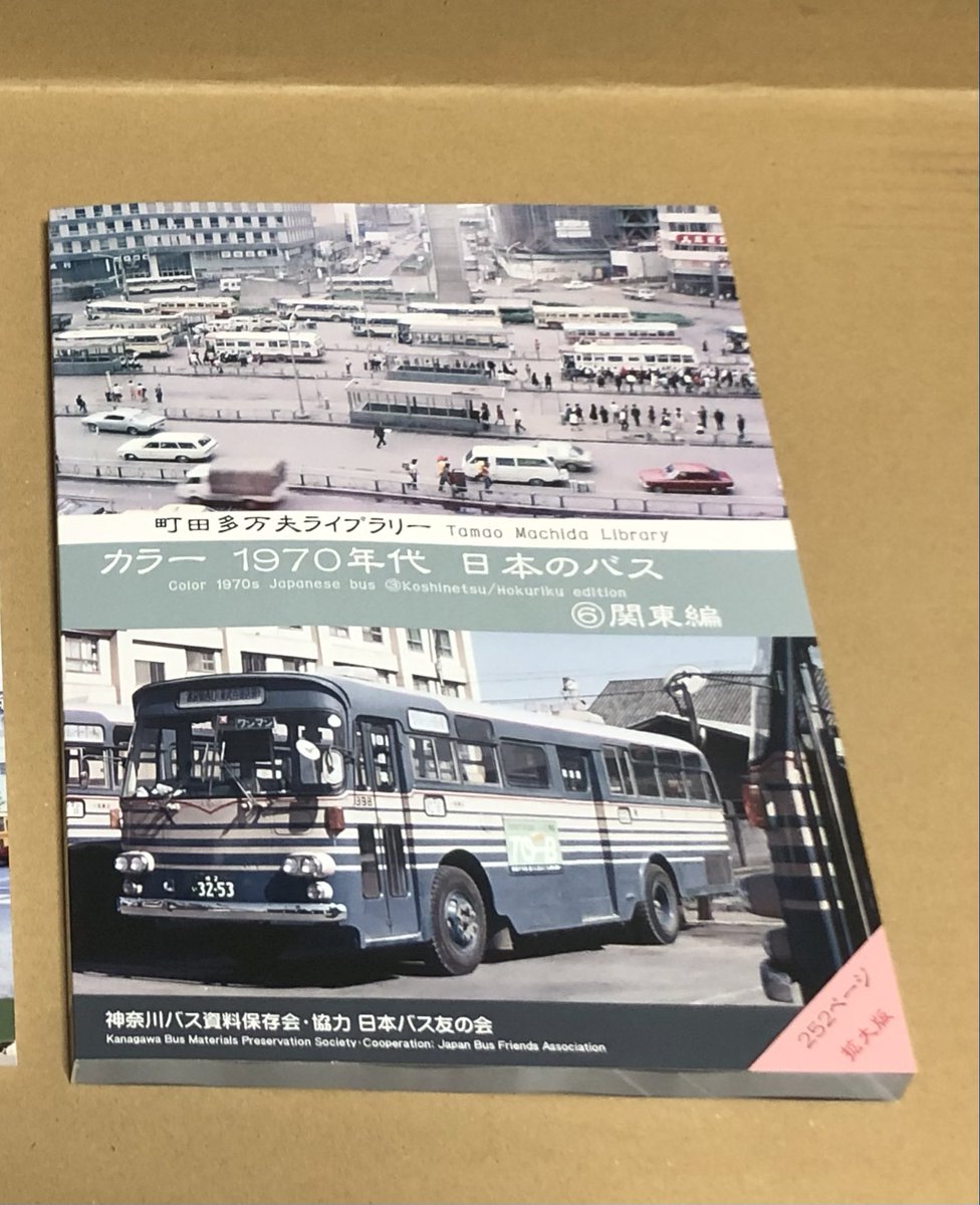 倉持孝 (@VhmzFW28wn27493) / Posts / X