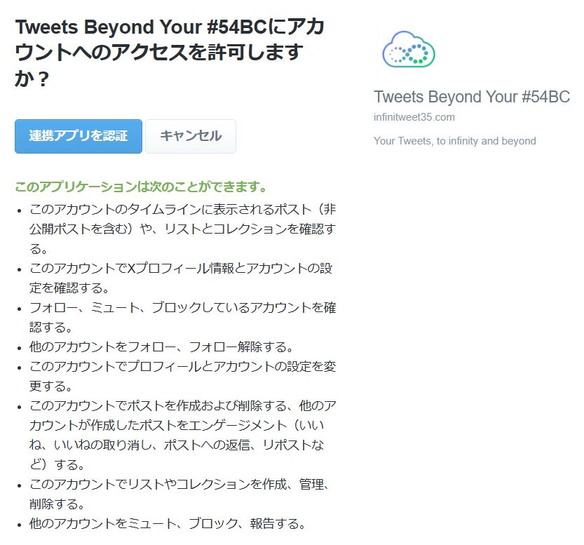 23_fusafusa's tweet photo. ⚠️注意喚起⚠️
「Twitterアカウントの価値」
↑
これやっちまった人！！

連携解除しておかないと自分のアカウントがスパム連投したり暴走しますよ！！

解除手順
1️⃣ 設定とプライバシー
2️⃣ セキュリティとアカウントアクセス
3️⃣ アプリとセッション
4️⃣ 連携しているアプリ https://t.co/Gqk0F8gl7D